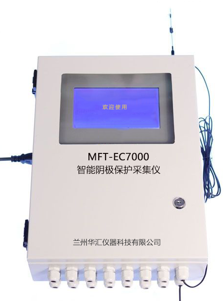 MFT-EC7000.png